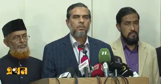 তফসিল ঘোষণাকে স্বাগত, সংশয়ের অবসান হয়েছে: জামায়াত